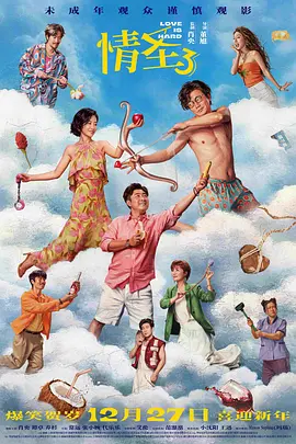 婷婷成人综合